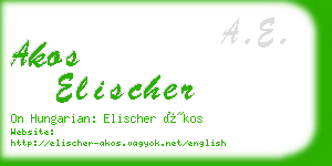 akos elischer business card